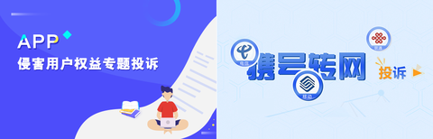 图标