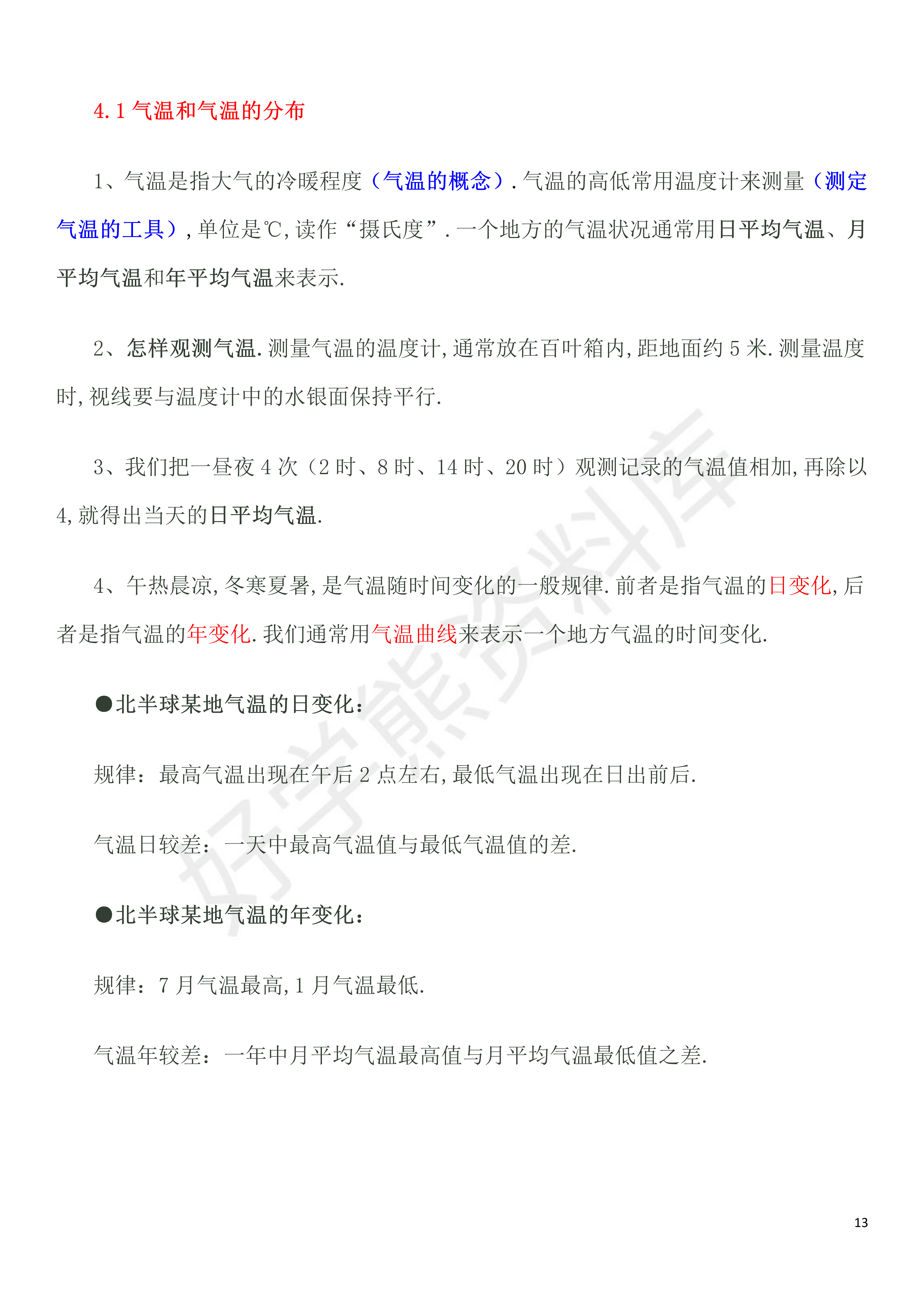 v2-eb9a09f0ef0eb899e5e62b0d1f73d23c_r.jpg