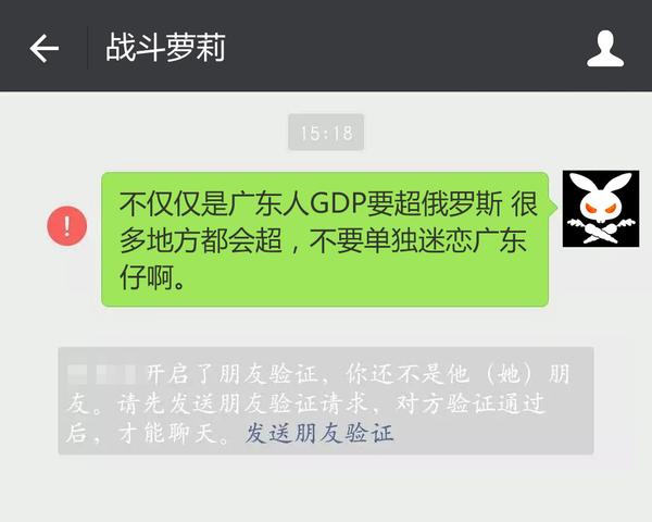 战术兔子泡俄罗斯战斗萝莉是种什么样的体验扶我起来我还能继续
