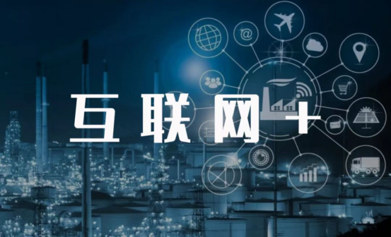 互联网创业都有哪些(互联网创业有哪些原则)