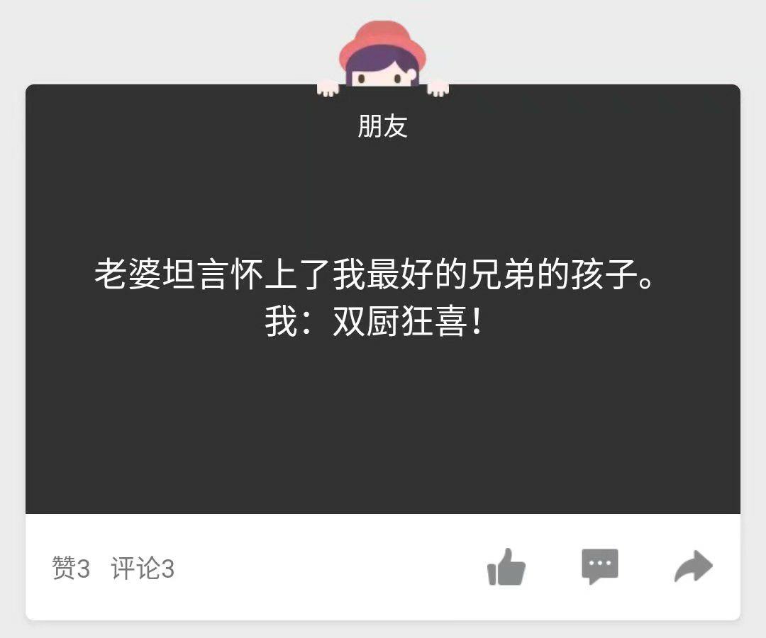 双是啥含义 v2-eb9e08a535c7d61f1acdd0e93da3a798_r.jpg