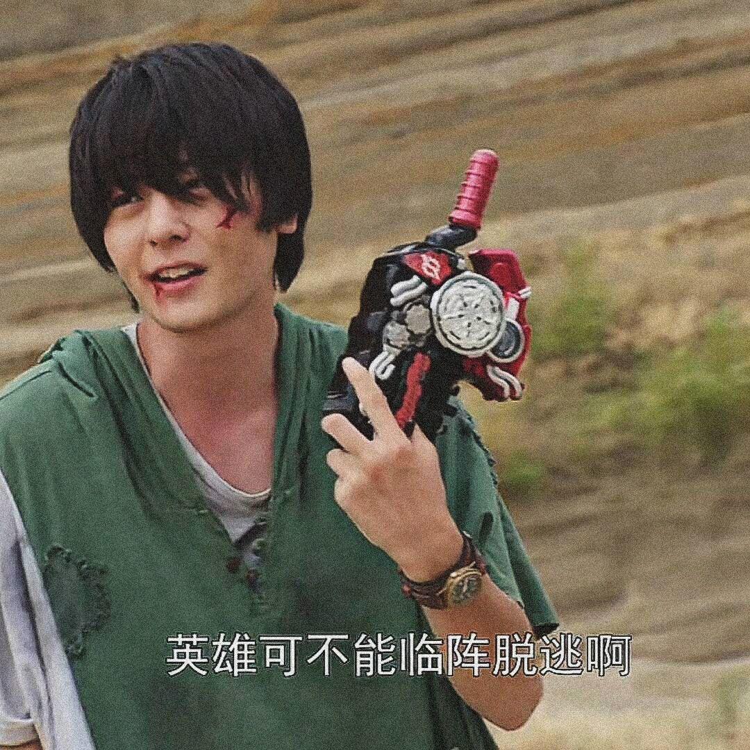 有没有假面骑士平成骑士的头像?