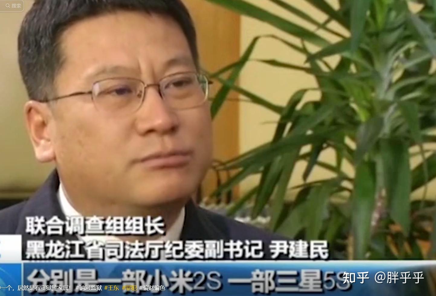 因为李丽与王东不仅仅在监狱发生关系,还通过手机进行过裸聊,所以王东