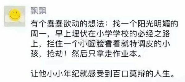 网络诱惑脱口秀段子文案,网络诱惑脱口秀段子文案怎么写