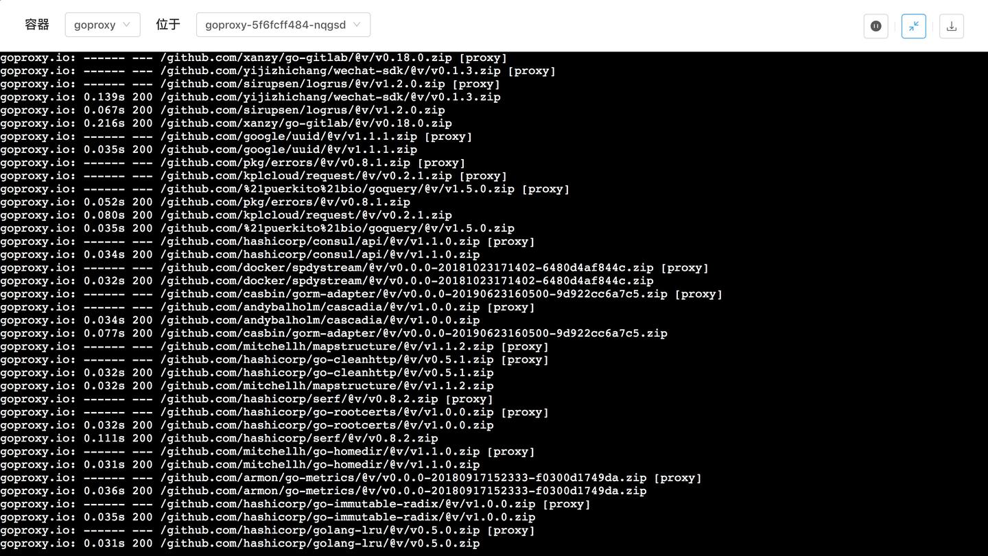 搭建私有goproxy 知乎