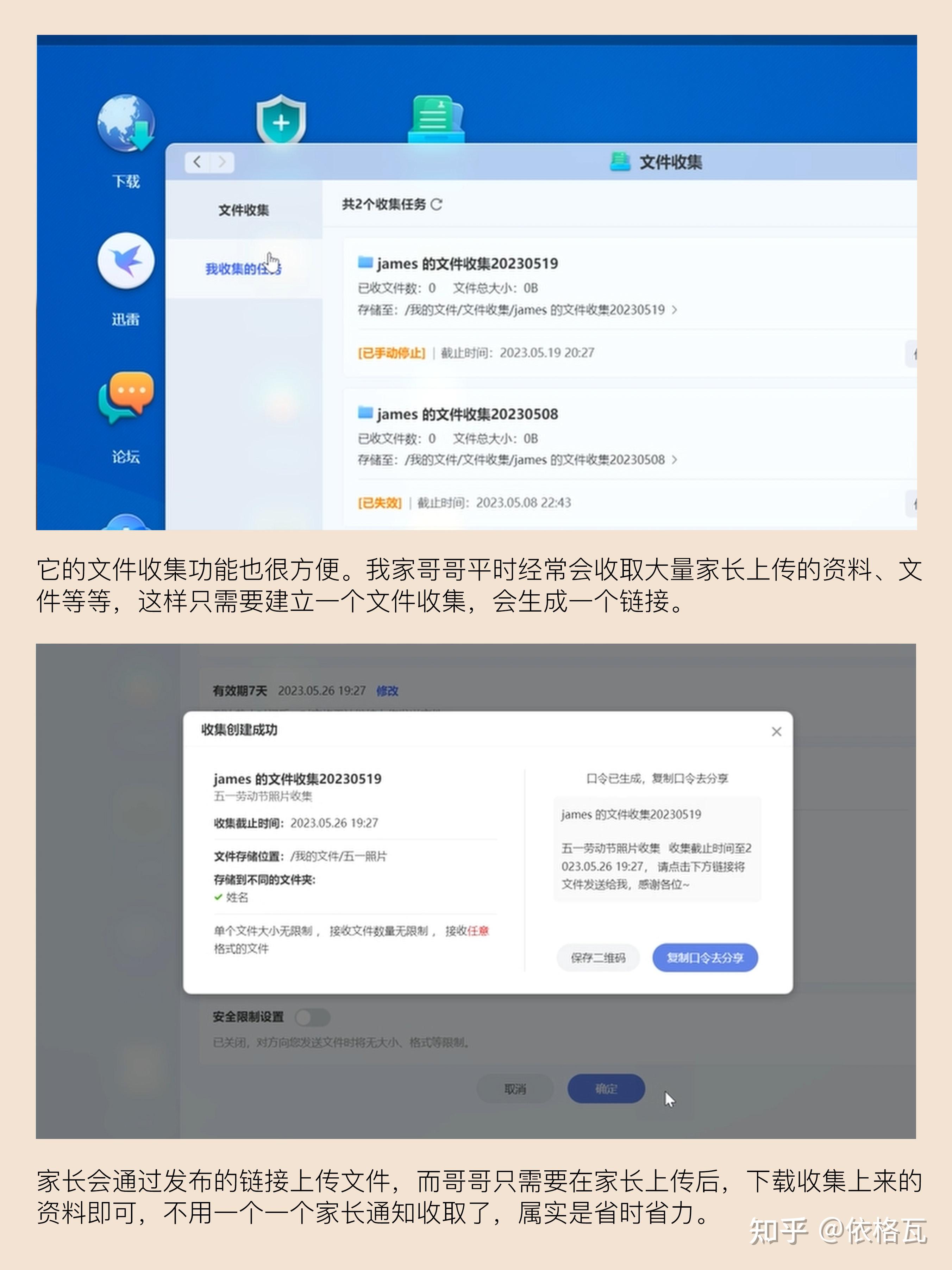 千元以下的极空间Q2C,让NAS普及到千家万户插图8 千元以下的极空间Q2C,让NAS普及到千家万户插图8