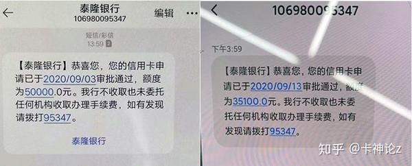 泰隆银行网上银行(泰隆银行网上银行转账)