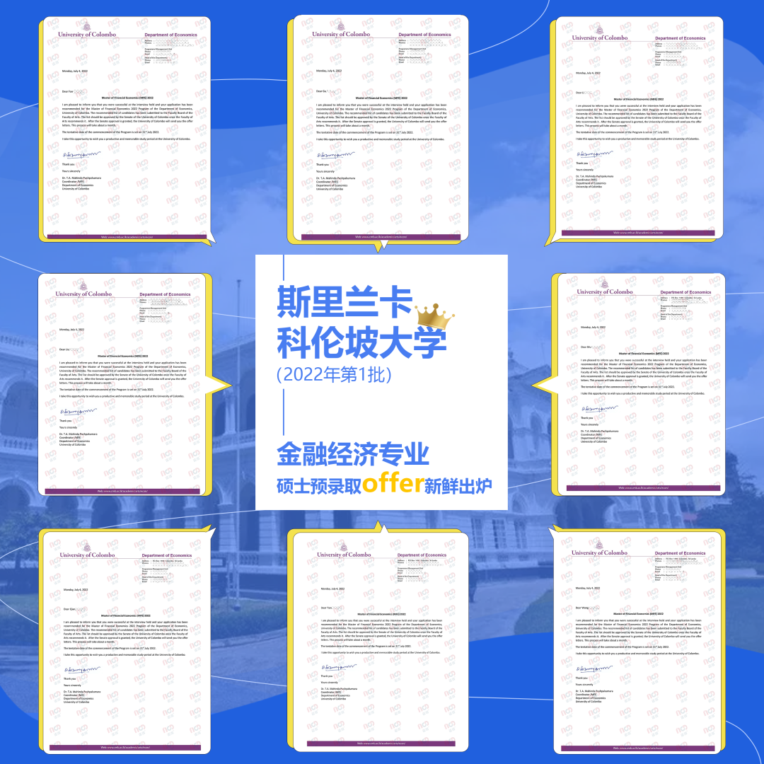 喜报 | 科伦坡大学金融经济专业硕士预录取offer新鲜出炉 - 知乎