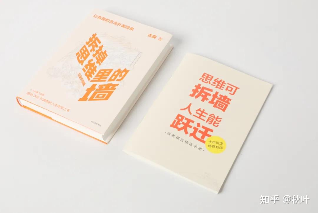 从你的角度看