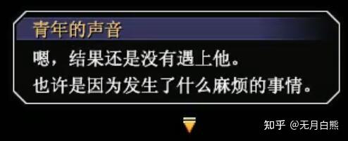 空之轨迹风之剑圣(【空之轨迹】剑圣、剑帝谁更强？浅谈falcom如何塑造强者！)  第11张