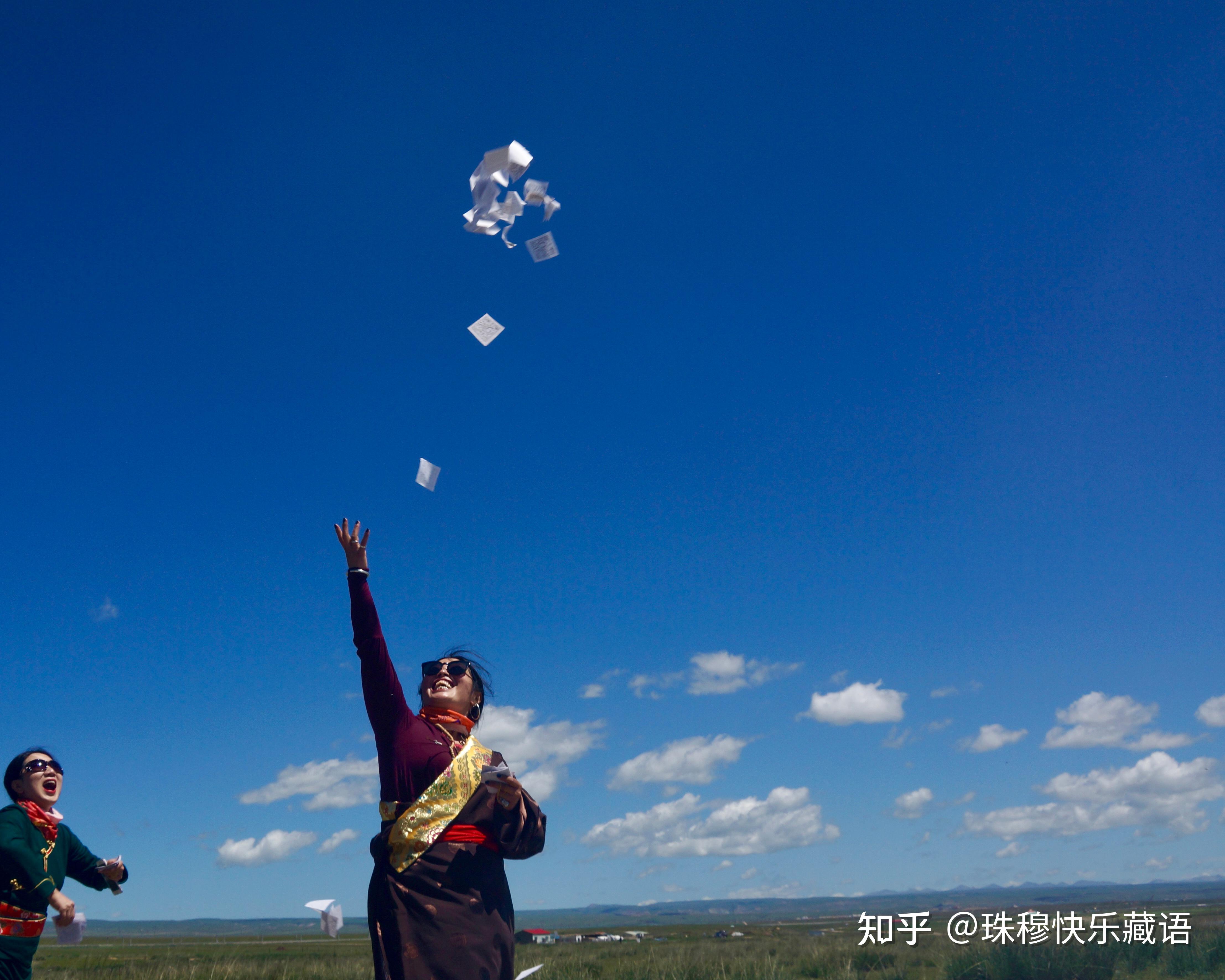 在藏区随处看到的撒的纸跟纸钱很像,它用于什么场合?背后有什么传统? - 知乎