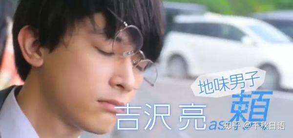 盘点日剧里的魔幻设定 毫无姿色新垣结衣 惨遭被甩石原里美 知乎