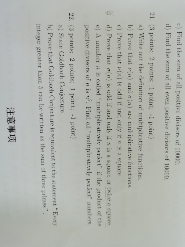 Twice A Square什么意思 不信佛的和尚的回答 知乎