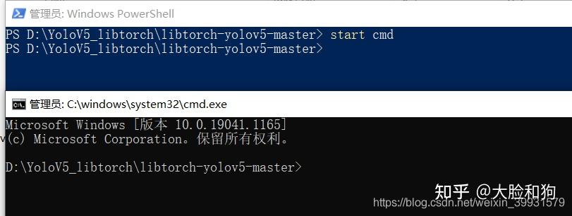 【Libtorch】YOLOV5在Windows10的部署(二) - 知乎