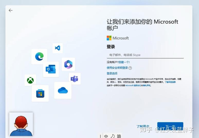 Windows 11 Microsoft Windows 11 Microsoft