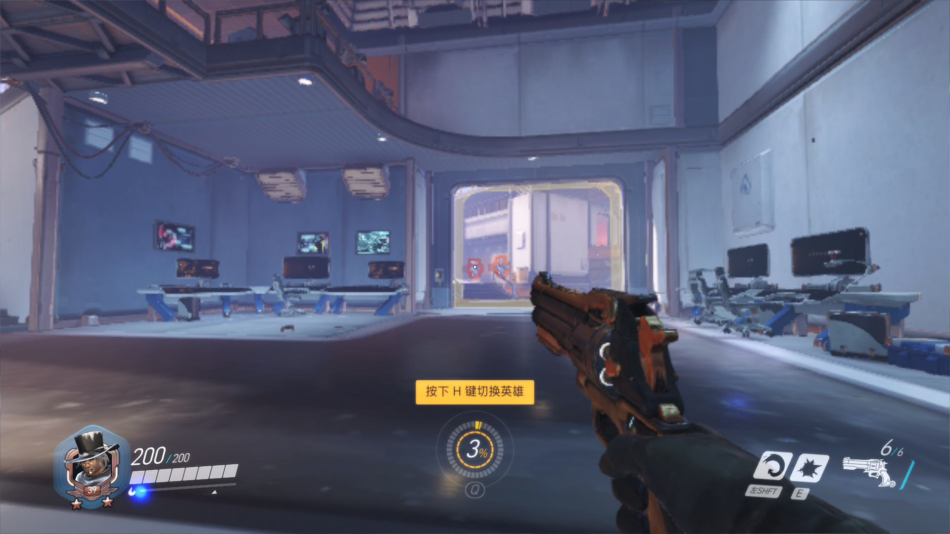 麦克雷大招左手在干什么?