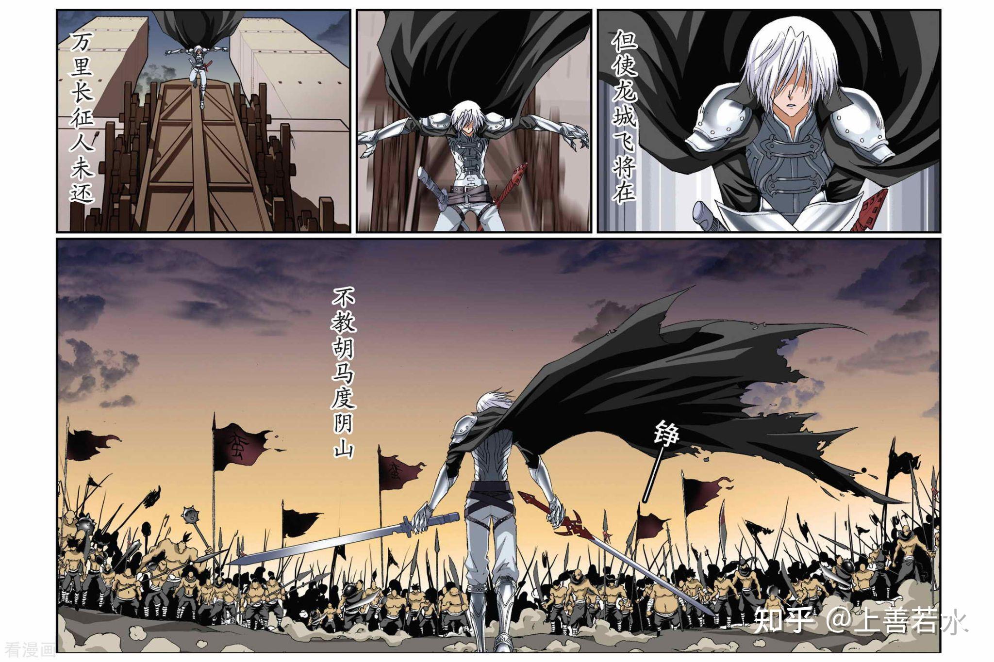 为什么《偷星九月天》十月比琉星人气高? - 知乎