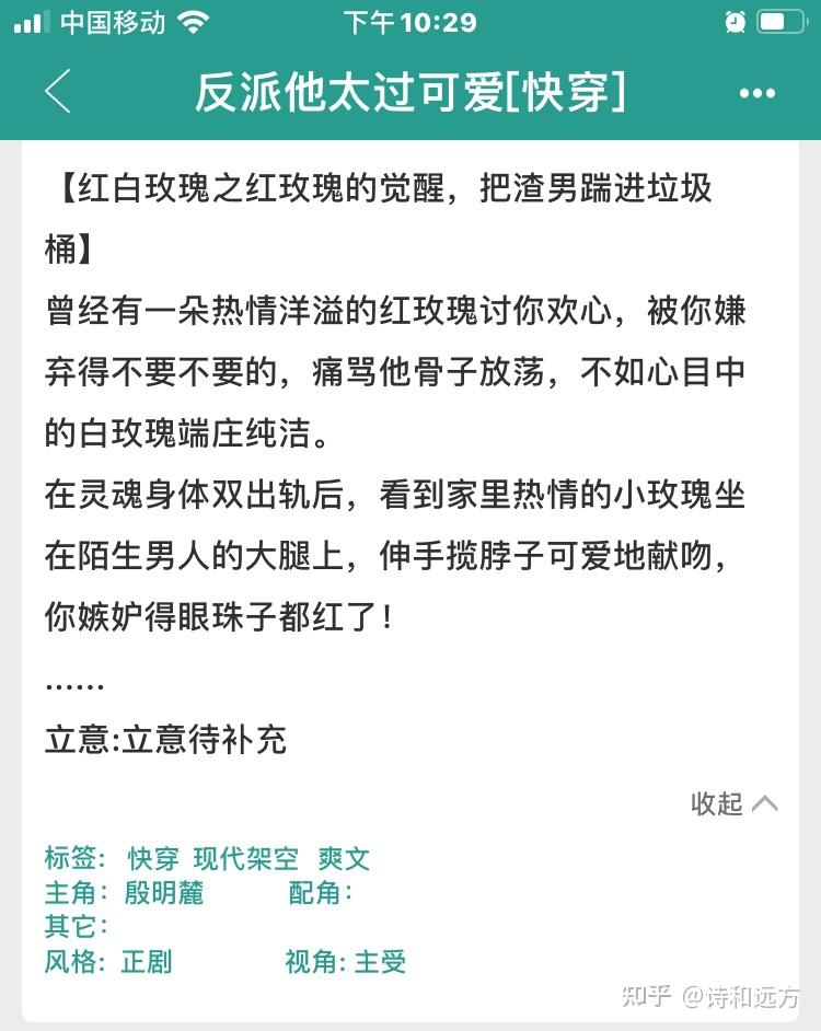 41,我当爸爸的那些年42,病美人放弃挣扎(黎容&岑崤)43,抑制我,标记