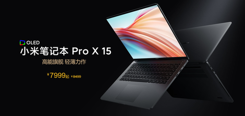 小米笔记本 pro x 15 - 知乎