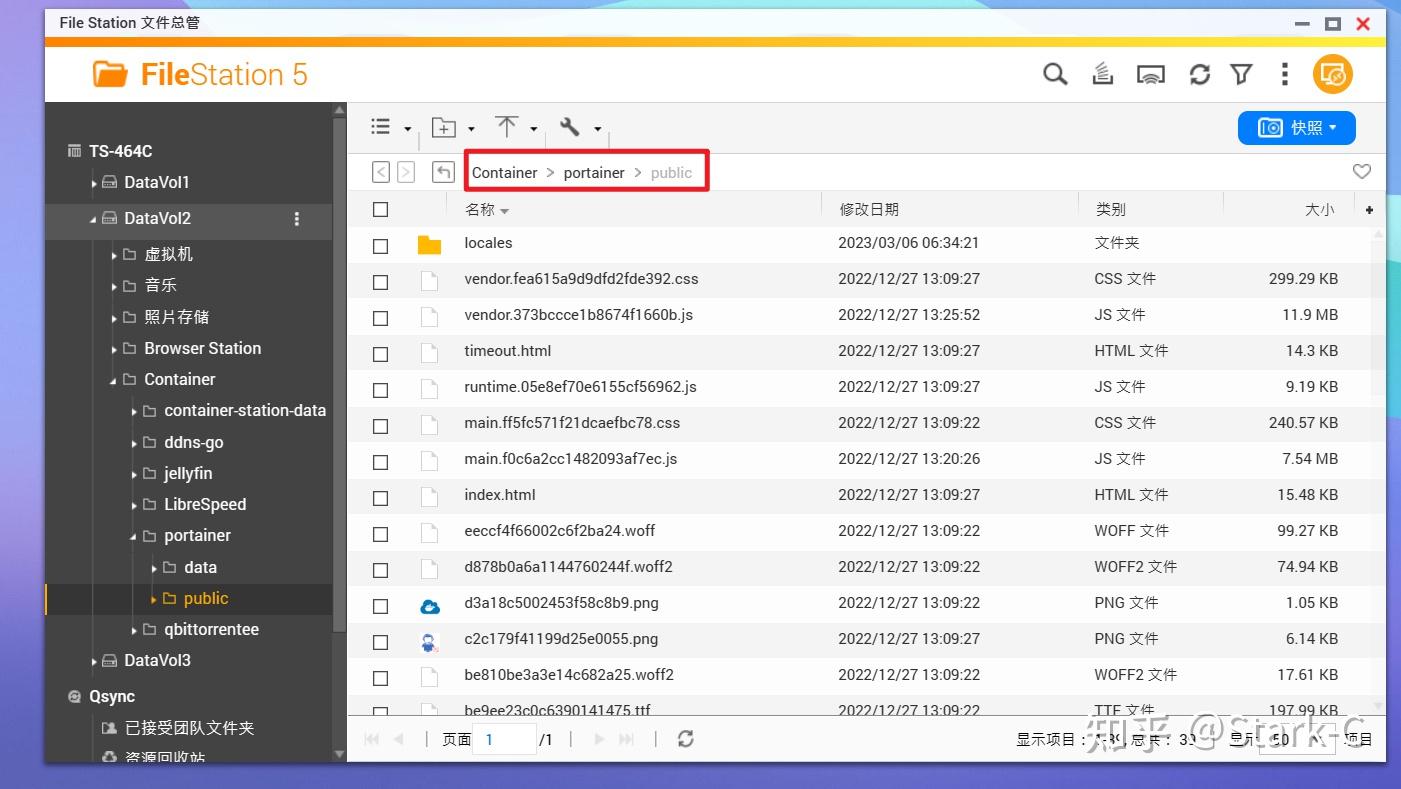 NAS上最强Docker管理神器Portainer部署安装以及汉化教程(2023年最新版本)插图16 NAS上最强Docker管理神器Portainer部署安装以及汉化教程(2023年最新版本)插图16