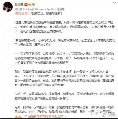 外国 驻华公知 再翻车 长跪洋奴梦不醒 打脸打得不消停 知乎