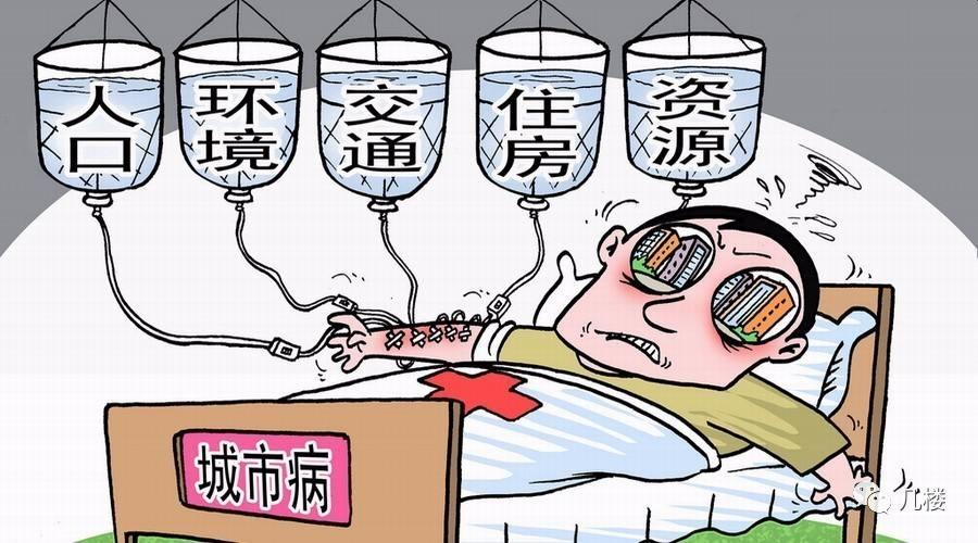 高房价会透支一个城市的未来吗