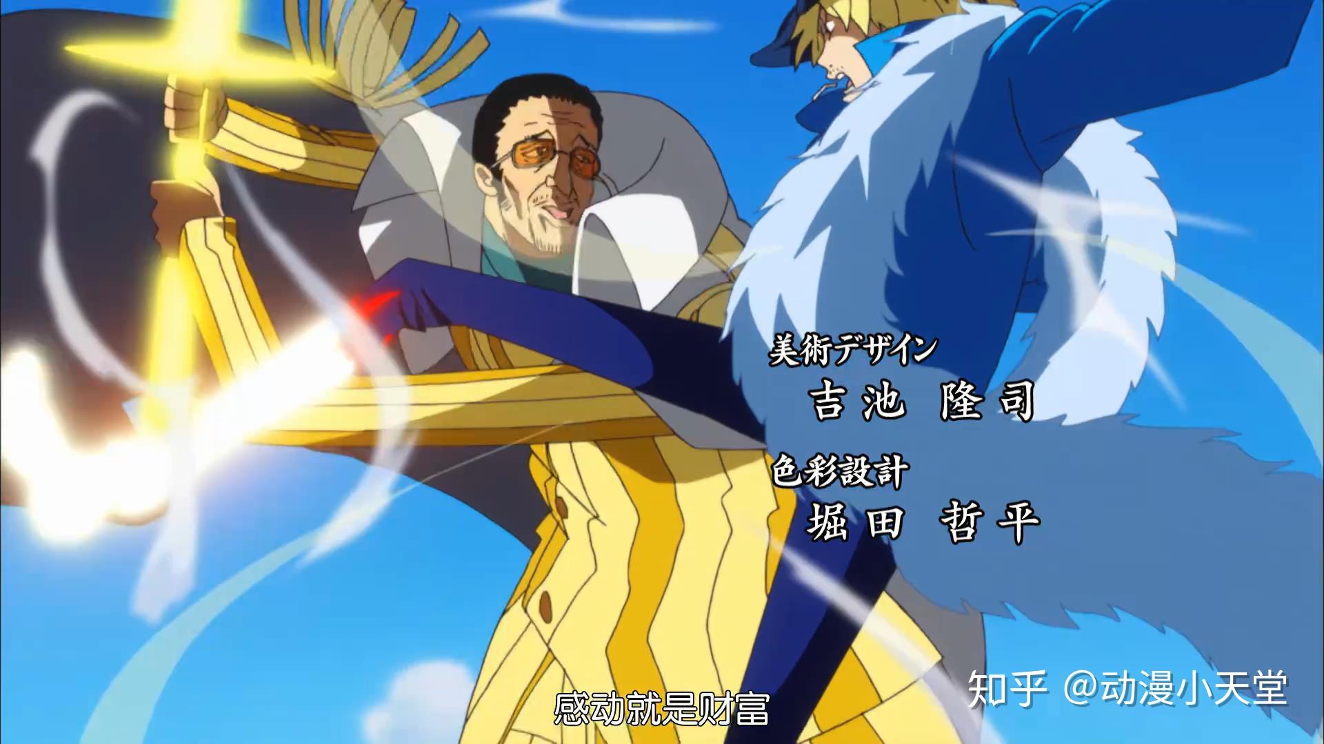 弗兰奇则变身钢铁机器人,和约翰·贾恩多巨人中将战斗在了一起