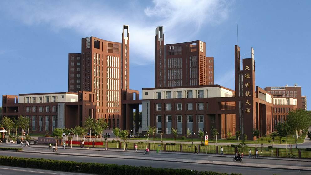 2020天津科技大学农业硕士招生情况简介