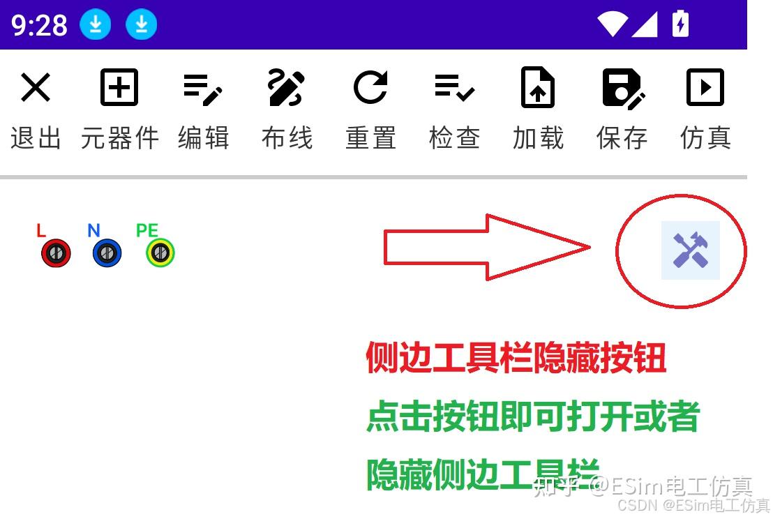 主界面布局