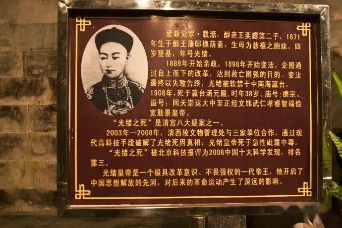 光緒 經文圖 博客來-光緒傳