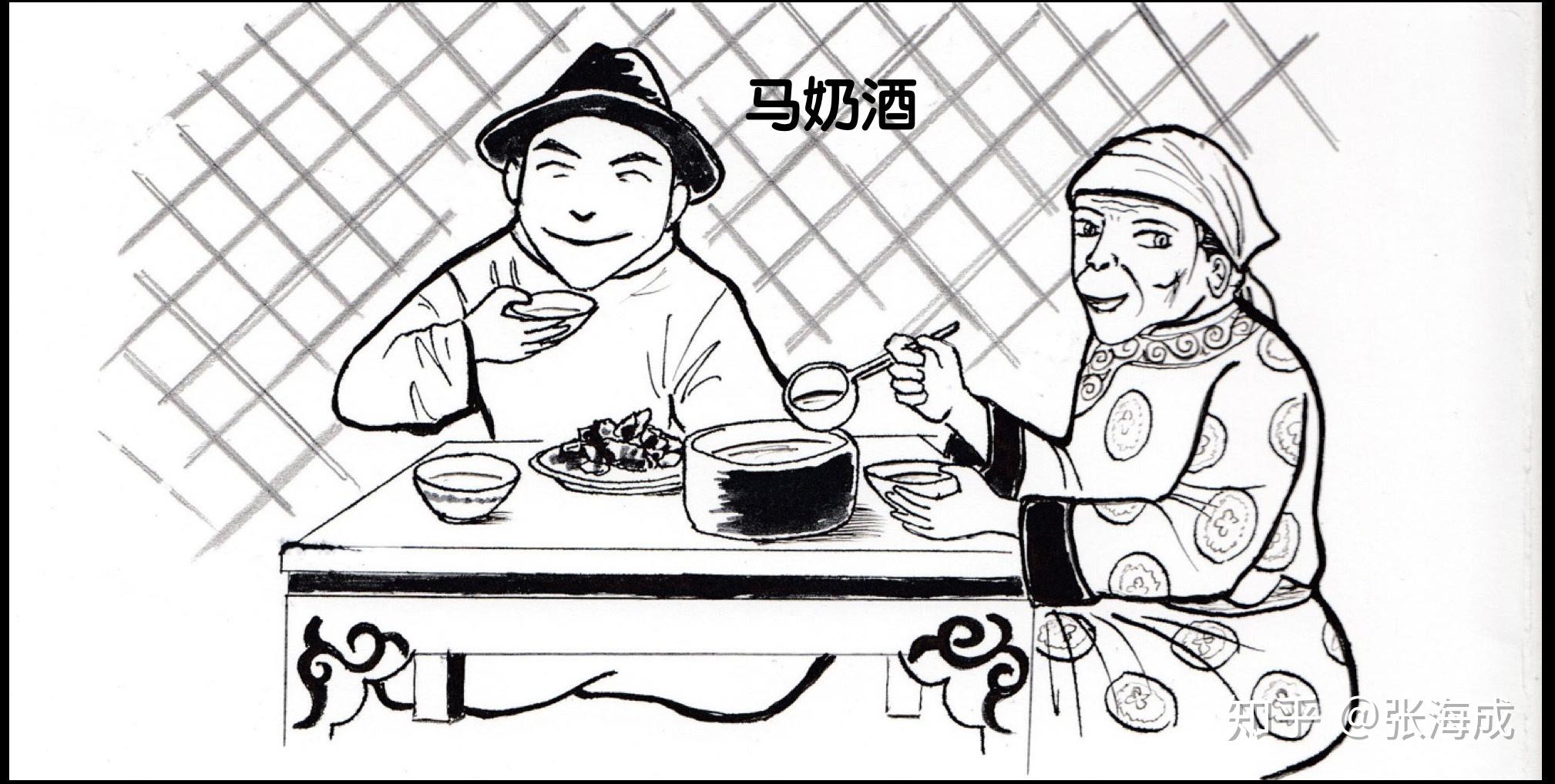 蒙古族马奶酒简笔画图片
