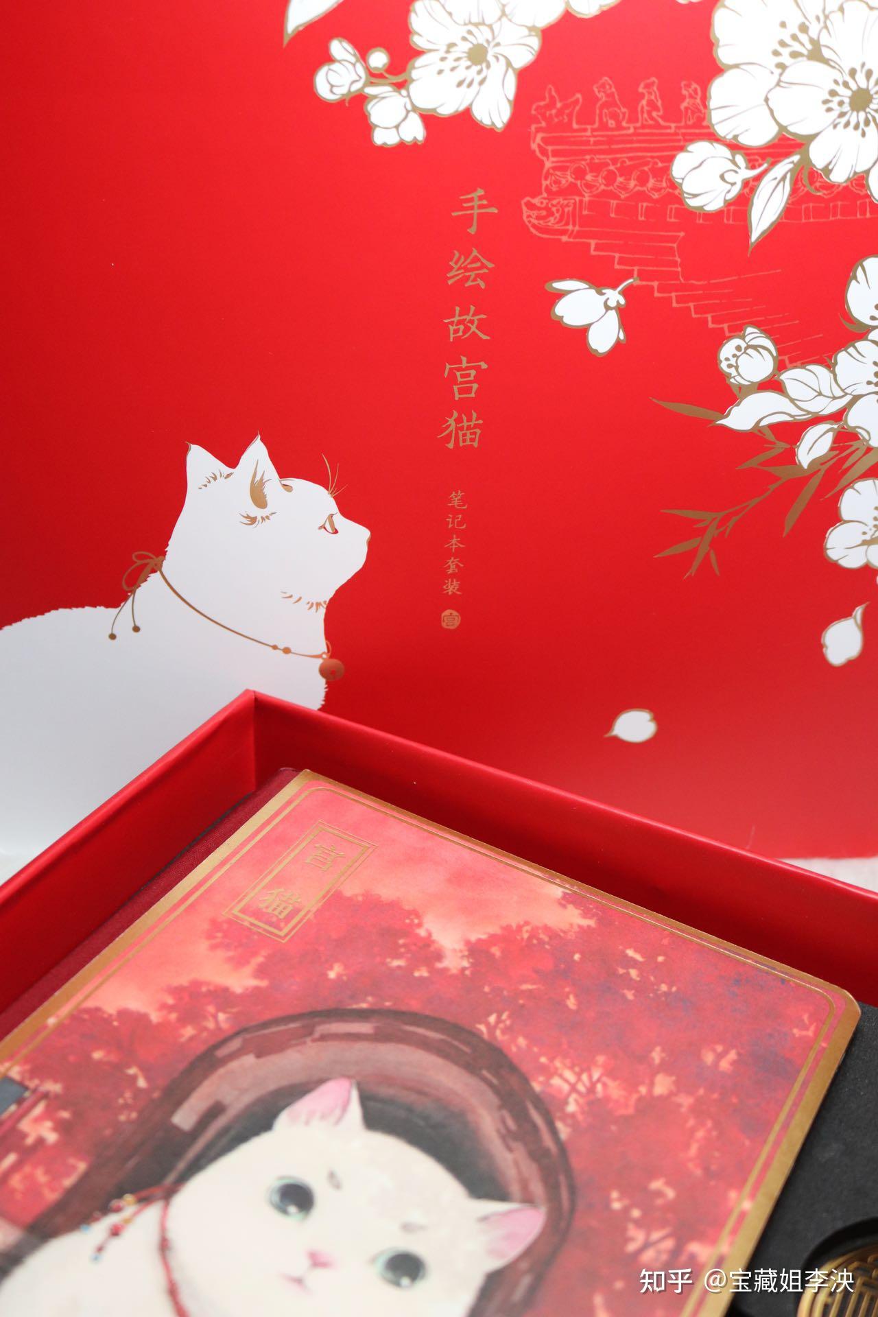 宫猫手帐,"来自故宫的礼物",故宫博物院的文创.