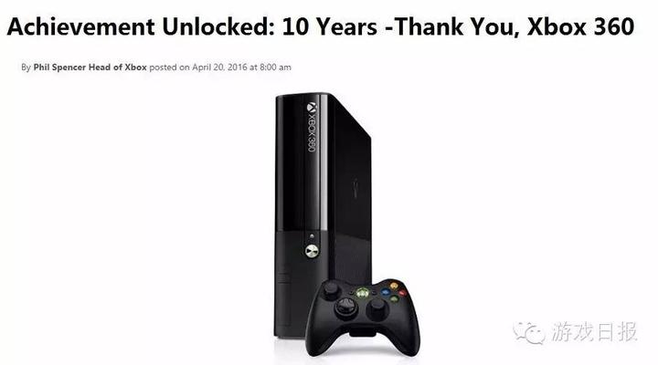 微软xbox360已成绝唱停产或坐实新产品传闻 知乎