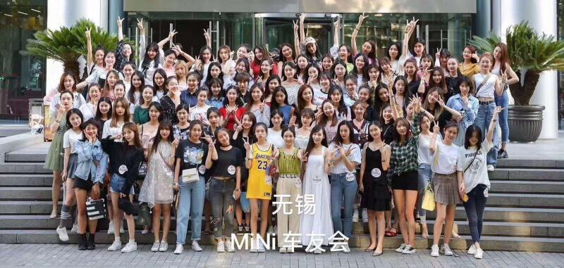 汽车界的交友神器 16万买个MINI车友会入场券？网友：万花从中一点绿 - 知乎