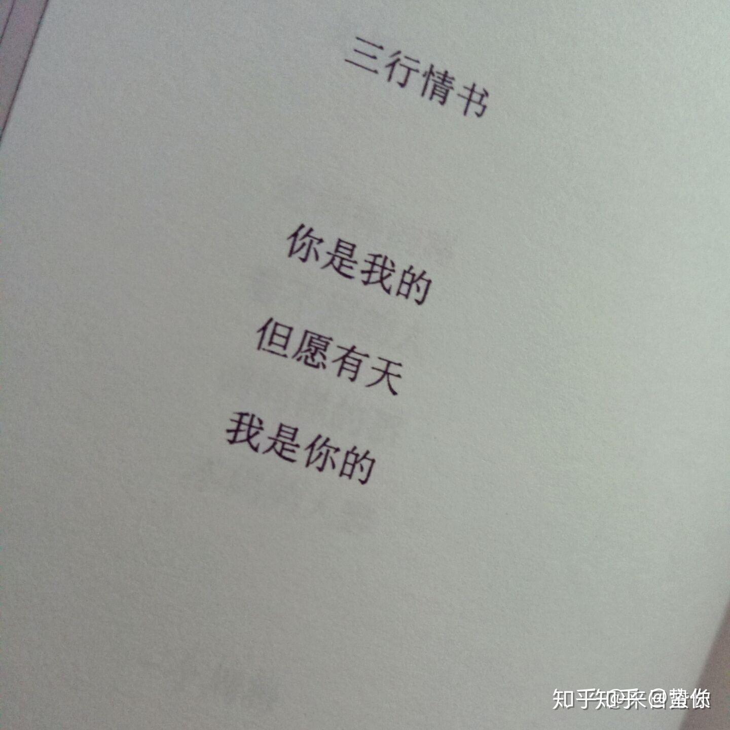 有没有"看书过程中拍下来的书中文字"图片?