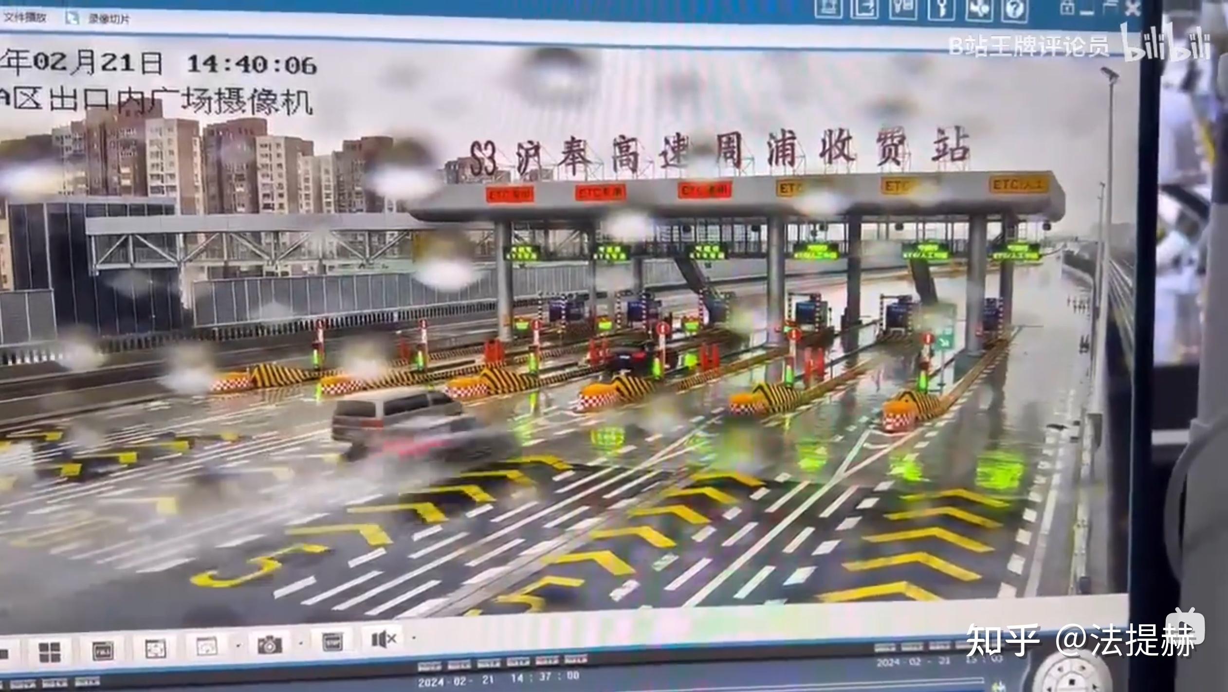 如何看待上海一68岁男子驾驶比亚迪宋失控撞上s3高速收费站