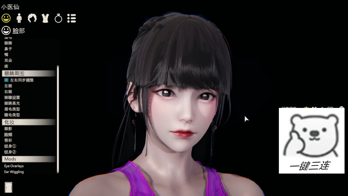 斗破苍穹小医仙人物卡