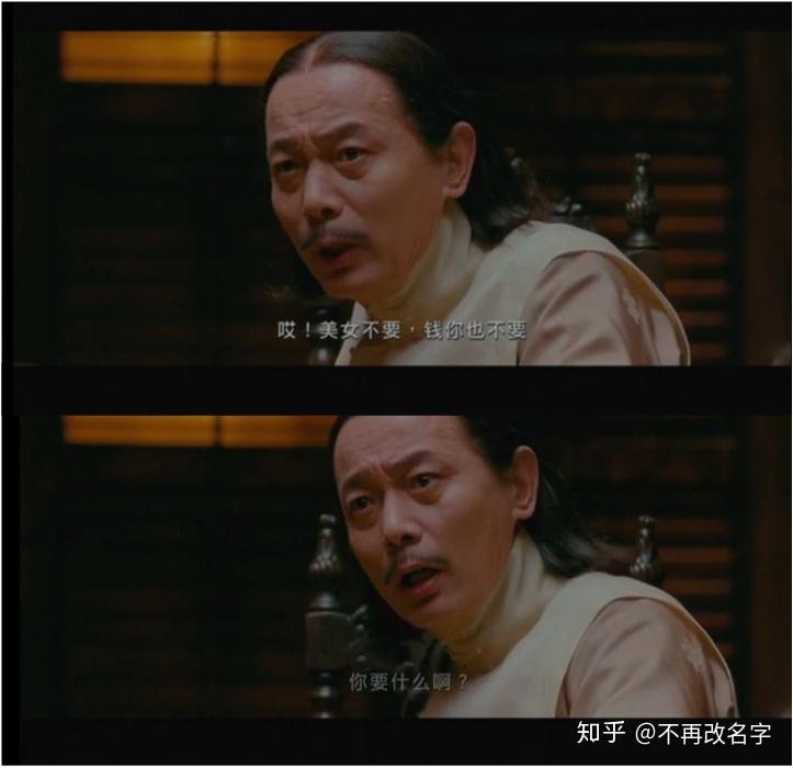 《让子弹飞》分析(九):从张麻子世界路过的女人们 - 知乎