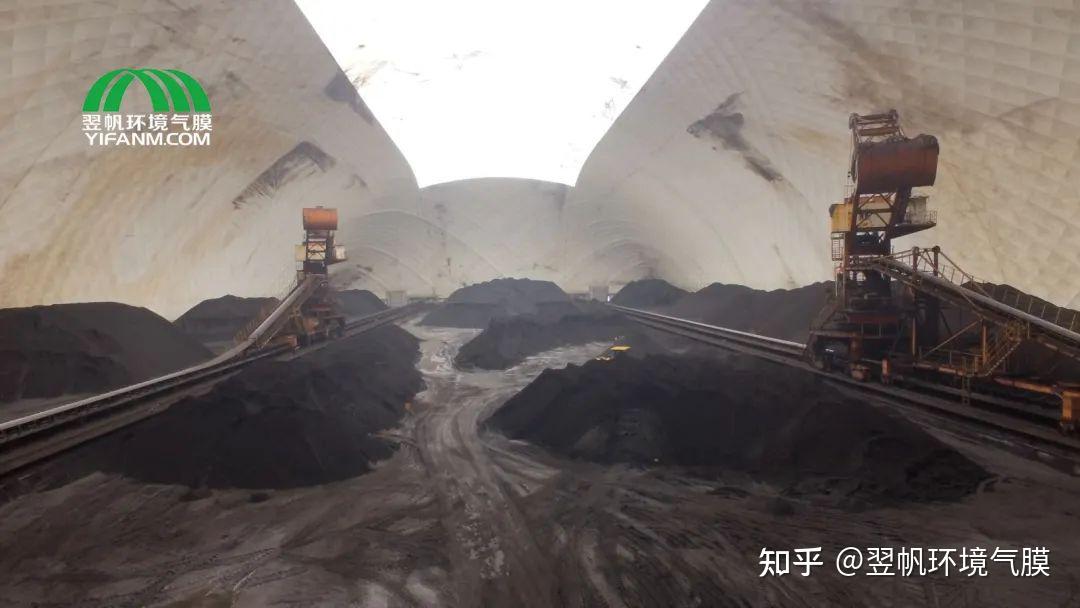气膜结构储煤场储煤棚建筑的优势 - 知乎