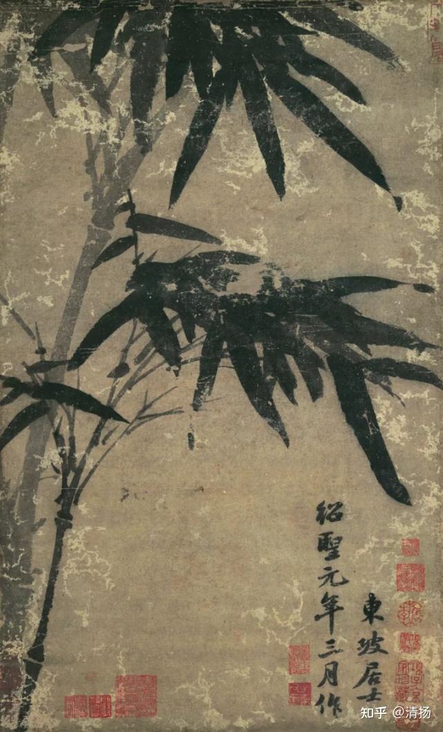 苏轼(苏东坡)画的墨竹,喜欢! - 知乎