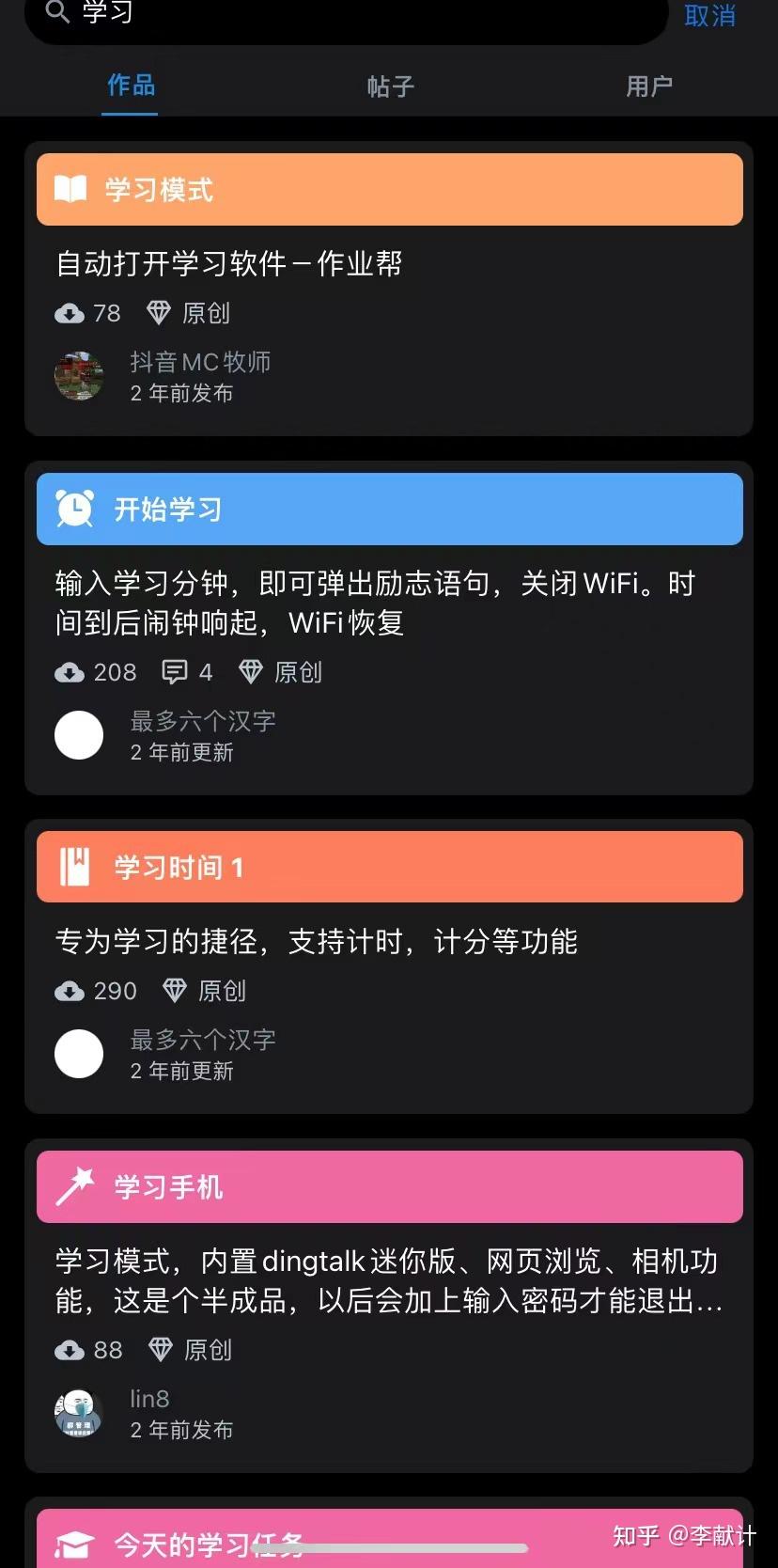 有哪些能让考研党幸福感爆棚的好物推荐？