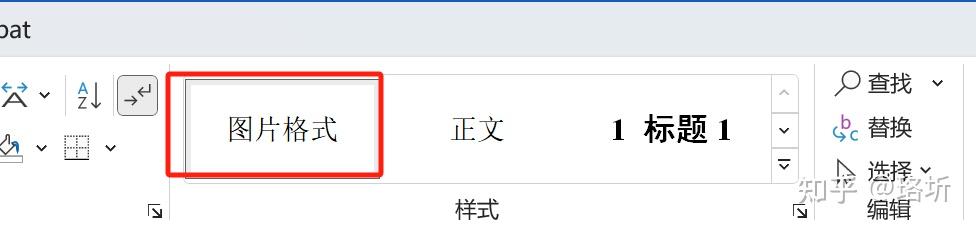 文档编制常见的格式技巧分享 - 知乎
