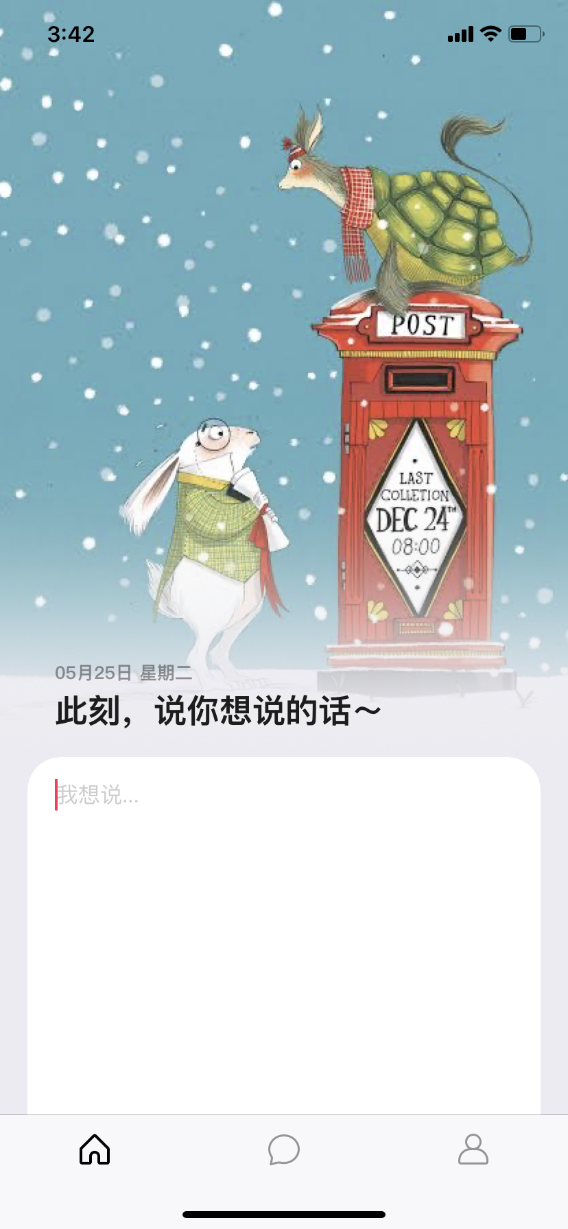 可话使用手册 | 常见问题解答1.0 - 知乎