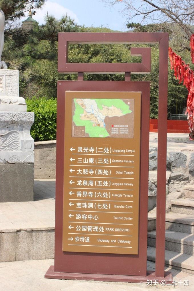 疫情之下的八大处公园