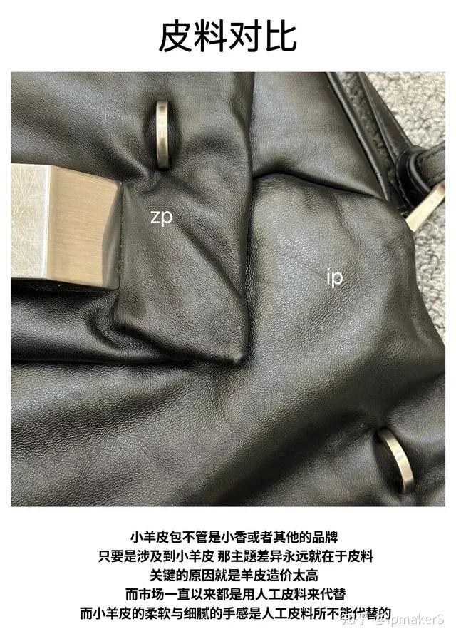 羊皮做衣服步骤图图片