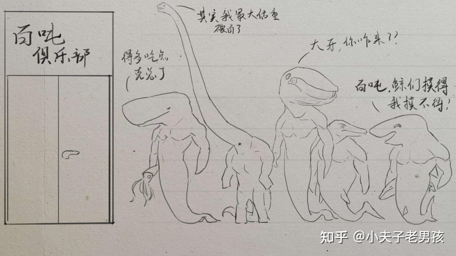 抹香鲸为什么喜欢吃大王乌贼?