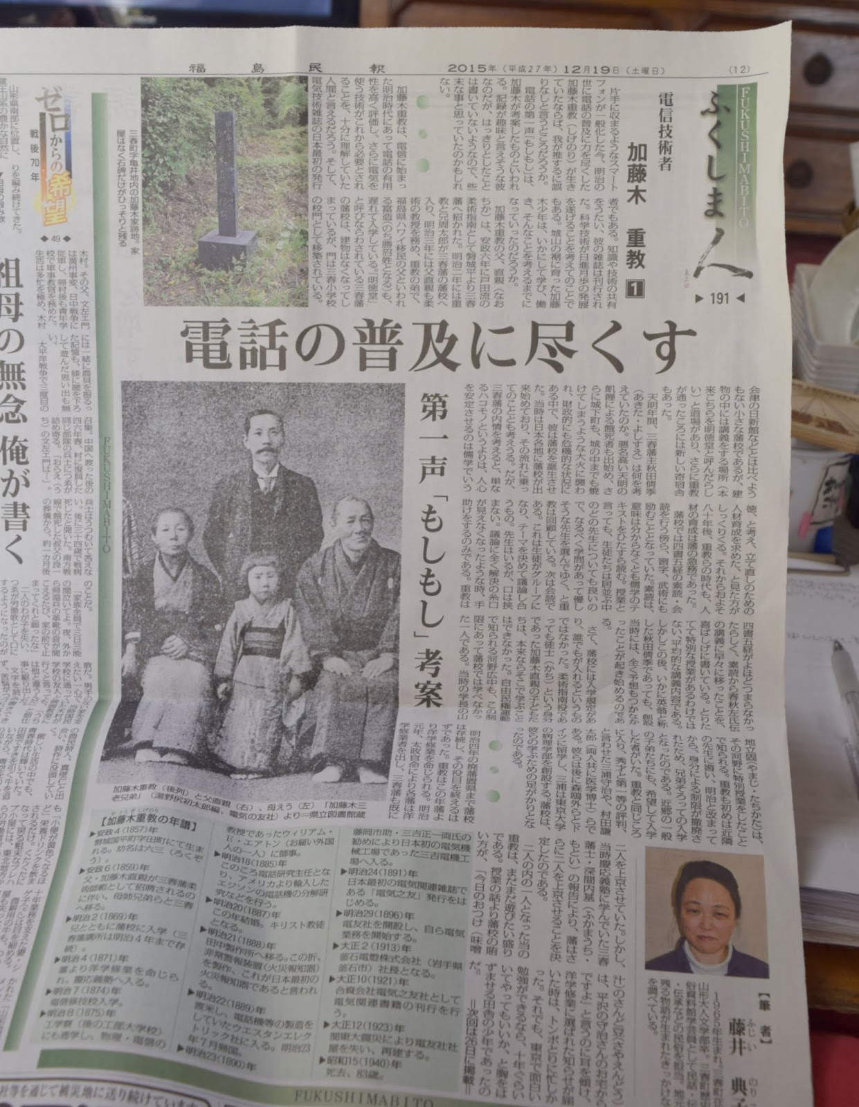 日语知识莫西莫西もしもしmoshimoshi的含义与用途