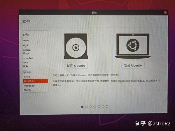 Ubuntu safe graphics что это