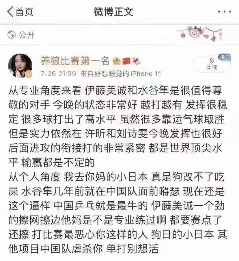 进行适当运动文案沙雕,适当运动的句子