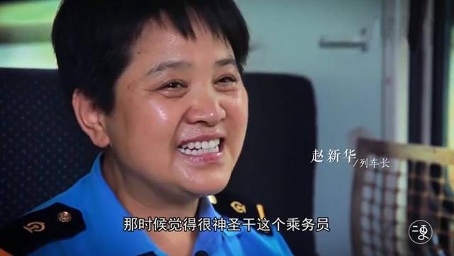 没空调没餐车票价仅1元的最慢绿皮火车坐过的竟说是种享受